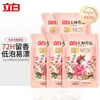 Detergente Líquido Liby Master Fragrance em Atacado - Rosa Ébano para Uso Doméstico, Fragrância de Longa Duração, Proteção da Cor, Cuidado com as Roupas, Fabricante Genuíno