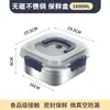 Lonchera Especial para Frutas Sellada para Refrigerador de Grado Alimenticio con Tapa Acero Inoxidable Sellado Compartimento Crujiente Lonchera de Oficina