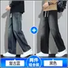 Jeans para hombre para primavera y otoño, pantalones rectos holgados para hombre, nuevos pantalones largos casuales versátiles de pierna ancha para hombre 2026