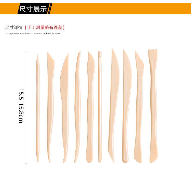 10件套_06.jpg