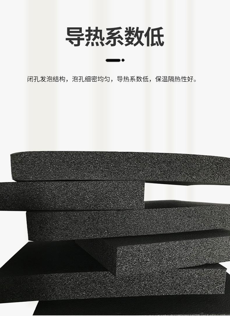 加厚橡塑板_03.jpg