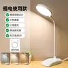 Lámpara de escritorio recargable con clip o de pie para estudiantes de dormitorio, lámpara de noche para leer, protección ocular para estudiar, lámpara de lectura para dormitorio