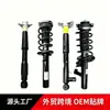 Adequado para Volkswagen Original Tiguan Cc Golf Beetle Scirocco Sagitar Magotan Touran Lavida Amortecedores Dianteiros e Traseiros