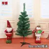 Árvore de Natal 1,95m 1,2m Árvore de Natal Verde Árvore Despida 30/60/90/180cm Atacado de Natal