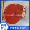 Accesorios para máquina cargadora de rocas con cucharón rastrillo suministro de rueda guía de rueda de cola de máquina de cucharón rastrillo rueda guía de máquina removedora de escoria P-60/30