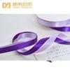 Fábrica Directa de Cintas Yao Ming Cinta de Poliéster Cinta DIY Cinta Hecha a Mano Accesorios para Prendas al por Mayor Regalo de Boda Cinta de Color