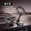 Suporte Magnético para Carro Magsafe para Painel, Rotativo e Dobrável, Suporte Magnético de Metal para Telefone de Carro