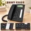 Teléfono comercial con identificador de llamadas, teléfono manos libres de marcación rápida de un toque, exportación de comercio exterior. Máquina en inglés.