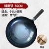 Wok de Ferro Artesanal Personalizado com Acabamento Espelhado Adequado para Fogões a Gás, Forjado Sem Revestimento, Baixa Fumaça de Óleo, Wok de Ferro Zhangqiu