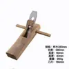 Mayorista Spot del Fabricante Cepillo para Carpintería Cepillo de Empuje Manual Cepillo Hecho a Mano para Bricolaje Herramientas de Carpintero Cepillos Grandes, Medianos y Pequeños