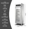 Gabinete de Desinfección con Doble Puerta, Acero Inoxidable, Gran Capacidad, Personalizable, Control de Voz Inteligente, Gabinete de Desinfección de Cocina de Ingeniería para Vajilla