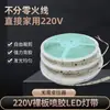 Tira de luces LED de alto voltaje 220v al por mayor tira de luces para el hogar sin transformador sin caída de voltaje tira de luces LED de placa desnuda con controlador