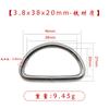 Nuevo Anillo Ajustador en Forma de D Plata Hierro Hebilla Bolsos Ropa Bolsos de Hombro Accesorios Mochila Escolar con Costuras Hebilla Anillo en Forma de D