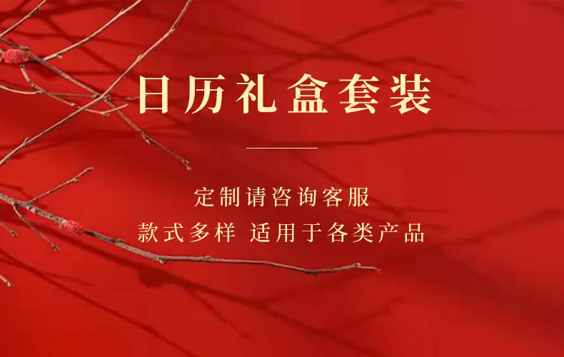 宋韵黄岩详情页_01.jpg