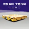 Transportador Plano Eléctrico Sin Ruedas de Oruga de 5 Toneladas con Control Remoto Vehículo Plano Eléctrico Sin Ruedas de Oruga Giratorio de 5 Toneladas con Control Remoto