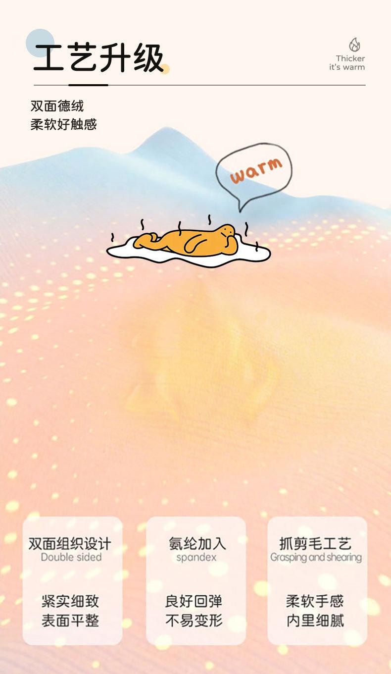 保暖_03.jpg