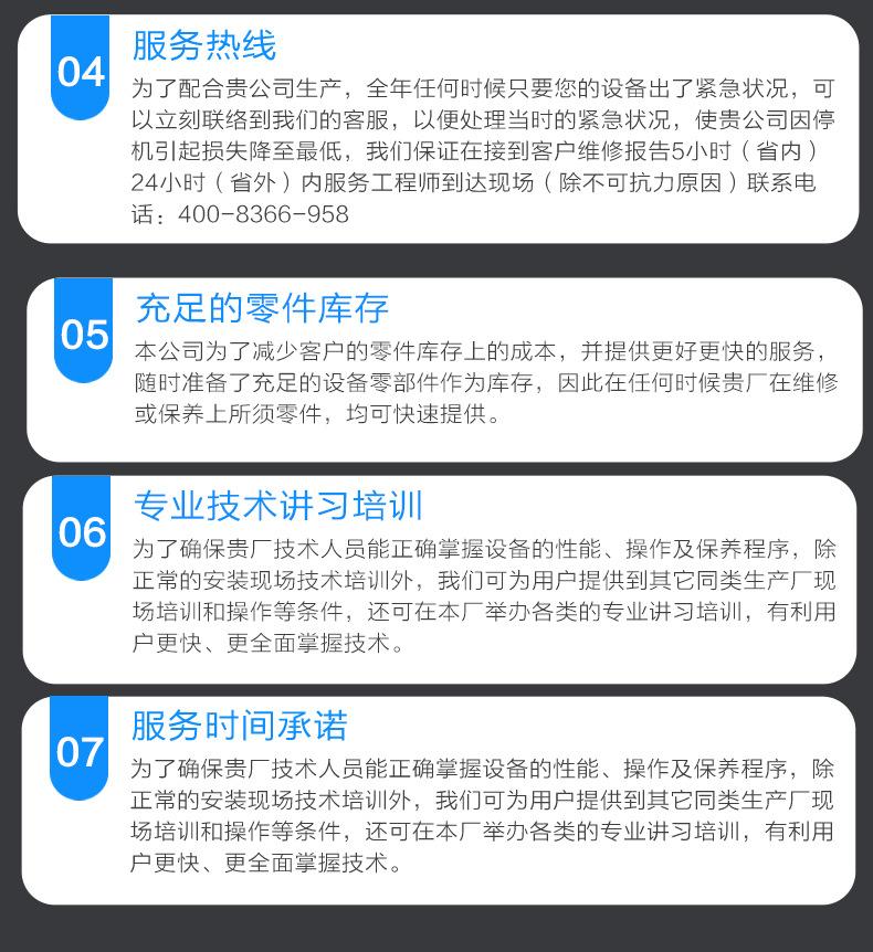 卧式混色机_18