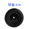 ZCUT-2 Dispensador de Cinta Redondo de Disco Piezas zcut-2 Piezas del Dispensador de Cinta Adhesiva ZCUT-2 Cabezal de Corte Cuchilla Placa de Presión