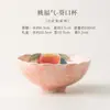 Taza de Té de Cerámica Pintada a Mano con Polvo de Minerales Rocosos y Motivo de Durazno, Taza Maestra Estilo Chino para Uso en Casa, Taza Individual para Cata de Té, Juego de Caja de Regalo