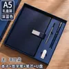 Caderno de Escritório, Bloco de Notas A5 Personalizado de Alta Qualidade, Pode Ser Impresso com Logo, Caderno Espiralado de Couro Sintético Espesso com Fecho