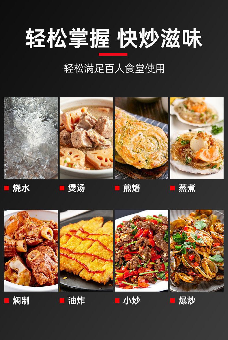 双灶详情_11.jpg