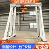 Fabricante de Estructura de Pórtico Elevador Yiteng Grúa Elevadora Eléctrica Pequeña de 1 Tonelada 2 Toneladas 3 Toneladas 5 Toneladas Pórtico Móvil