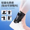 Férula de Fijación para Articulación del Tobillo Transfronteriza, Férula de Recuperación para Lesión de Ligamento de Tobillo, Férula Deportiva para Protección del Hueso del Tobillo Anti-Esguince