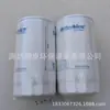 Venta al por mayor en stock de Elementos de Filtro Diésel 2654A104 con Modelos Completos 2654A104, Filtros para Maquinaria de Ingeniería