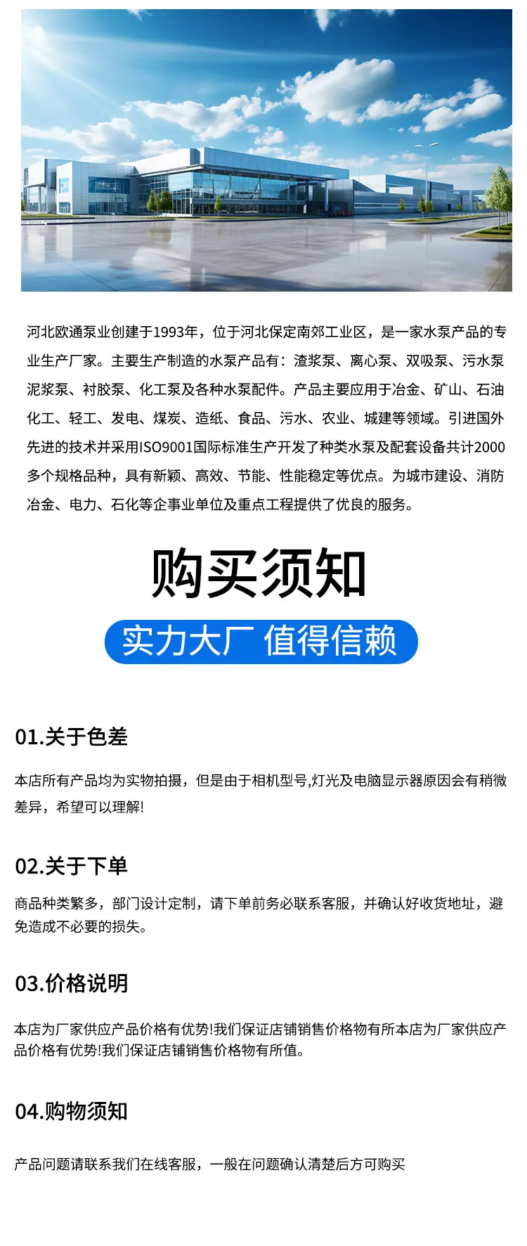 详情模板、_14