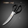 Tijeras para Barbacoa Estilo Coreano de Acero Inoxidable Tijeras Especiales para Tienda de Barbacoa Cocina Hogar Multifuncionales Tijeras para Pollo Bistec Comida para Barbacoa