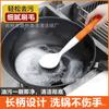 Nuevo Cepillo para Lavar Platos Hecho a Mano de Alta Calidad, Resistente a Altas Temperaturas, con Mango Largo, Cepillo para Ollas, Cepillo para Lavar Platos, Cepillo para Herramientas de Cocina