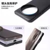 Funda de Teléfono Móvil PP Mate Ultradelgada Ultraligera Sensación de Metal Desnudo 15Pro Soporta Logo Adecuada para Funda de Teléfono Móvil Xiaomi 15Ultra