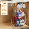 Item Quente TransfronteiriçoPrateleira de Armazenamento Retrátil sob a Pia, Armazenamento em Camadas sob o Gabinete do Banheiro para Vários Gadgets
