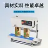 Máquina Selladora Vertical Yongchun 900 Máquina Selladora Automática de Película Máquina Selladora Continua Máquina Selladora de Papel de Aluminio Máquina Selladora de Té y Pastel de Luna