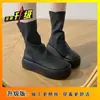 Estilo Minimalista Estilo Pasarela Botas Tipo Chimenea Primavera y Otoño 2026 Nueva Versión Coreana Botas Elásticas de Suela Gruesa Botas Slip-On Ajustadas para Mujer