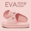 Pantuflas de Eva con Sensación de Pisar Caca para Mujer, Diseño de Oso de Dibujos Animados de Suela Gruesa de Verano, Pantuflas Antideslizantes para Interiores, Baño del Hogar para Hombre