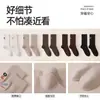 Calcetines asimétricos bordados para mujer hasta la pantorrilla con diseños de gato negro y peces, alta elasticidad, no aprietan, suministro de calcetines de otoño e invierno para mujer