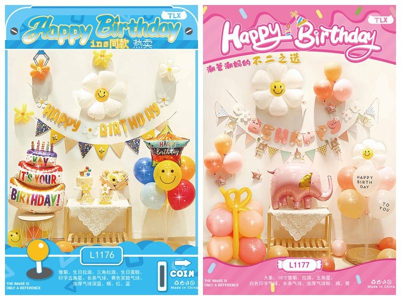 光影魔术手拼图01