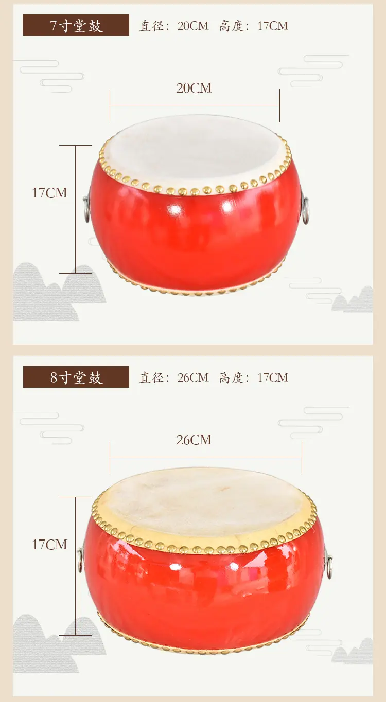 07-小鼓-改1_13.jpg