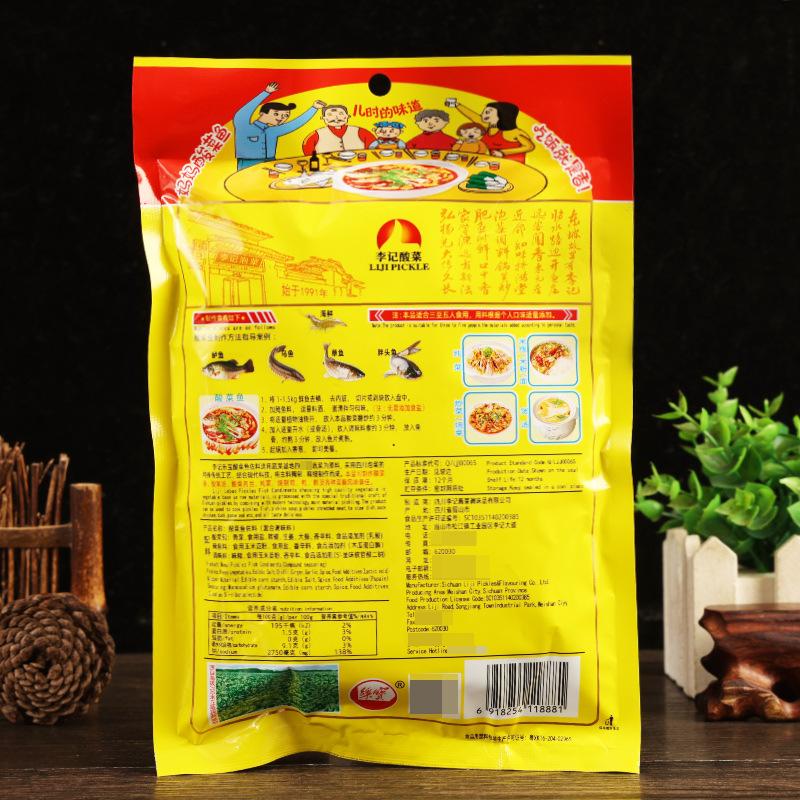 李记乐宝酸菜鱼佐料300克2.jpg