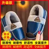 Chinelos de algodão para adultos e crianças, unissex, com forro de fleece, espessados, couro PU, impermeáveis, antiderrapantes, quentes para o inverno, com calcanhar fechado e sola macia