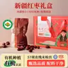 Caja de Regalo de Frutas Secas de Dátiles Rojos y Grises Orgánicos de Xinjiang Jujube Qiemu Seco de Xinjiang Snacks Caja de Regalo Festiva para el Festival de Primavera