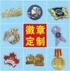 Insígnia de metal esmalte pintura empresa Medalha Comemorativa distintivo escolar de desenho carimbo de sinete distintivo broche