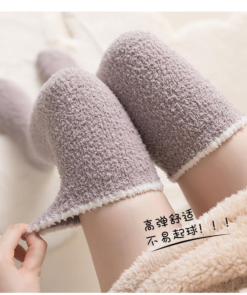 女神袜子_08.jpg