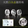 Cuentas de Cristal de Forma Irregular de Chen Tianran, Cuentas para Pulseras DIY, Cuentas de Cristal Natural para Pulseras