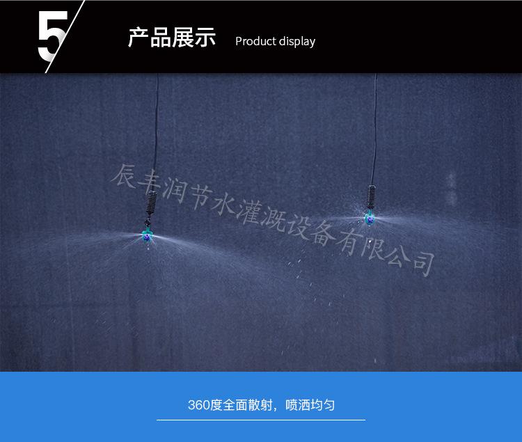 详情_07