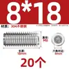 Tornillo prisionero de acero inoxidable 304 con cabeza hexagonal interior M2M4M5M6M8M10mm