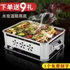 Estufa de Alcohol para Pescado a la Parrilla de Acero Inoxidable Espesado Alcohol Comercial Carbón Marino Rectangular Soporte Doméstico Fabricante de Plato para Curry