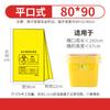 Saco de lixo médico Amarelo engrossado Clínica Grande Lixo Médico Portátil Saco de Reciclagem de Lixo Especial tamanho pequeno