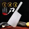 Cuchillo Especial para Matar Pescado Mango de Acero Inoxidable Peso Engrosado Cortar Espalda de Pescado Filetear Pescado Cortar Huesos de Pescado Cuchillo para Cortar Pescado Cuchillo Comercial para Pescadero